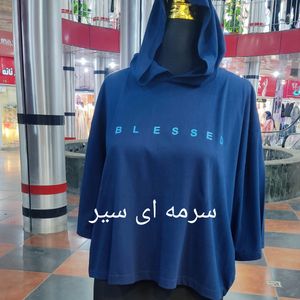 فروش اینترنتی تیشرت کراپ کلاهدار کد 4901