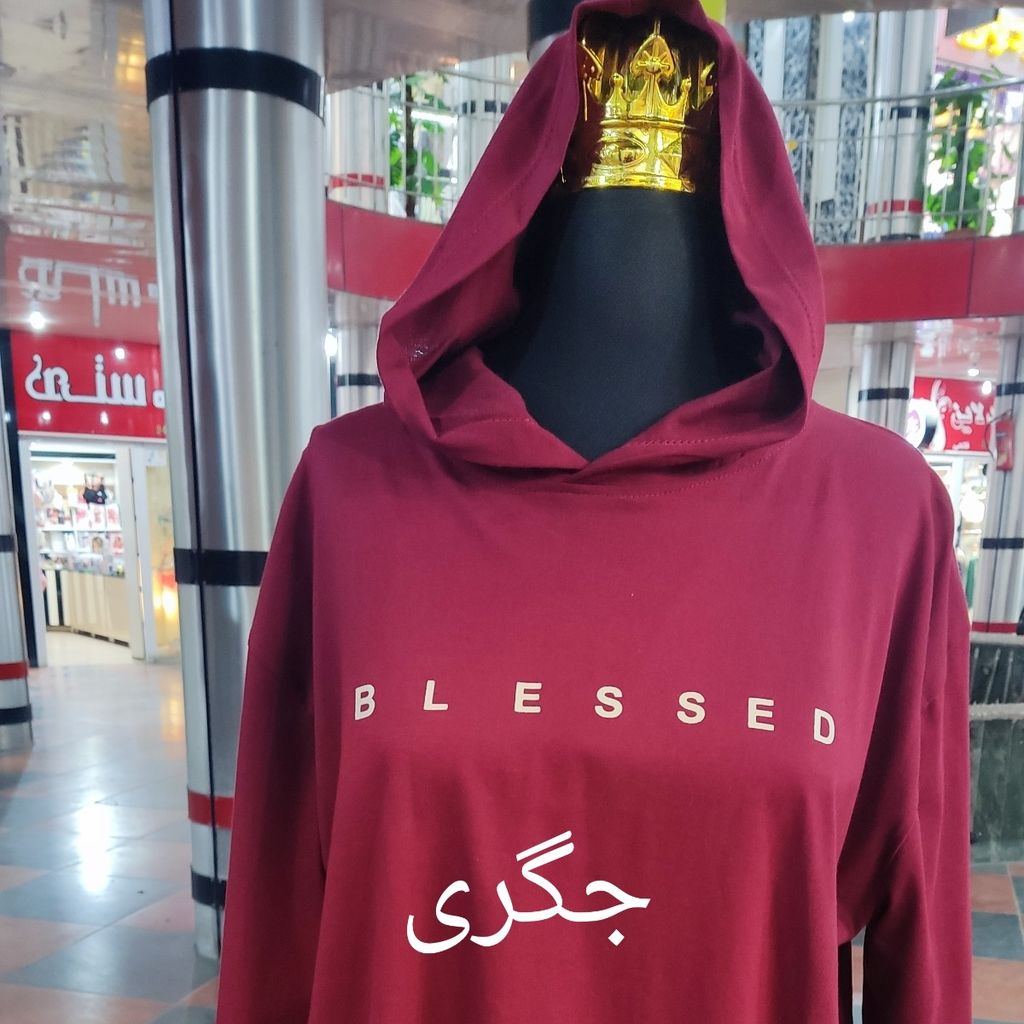 خرید انلاین تیشرت کراپ کلاهدار کد 4901