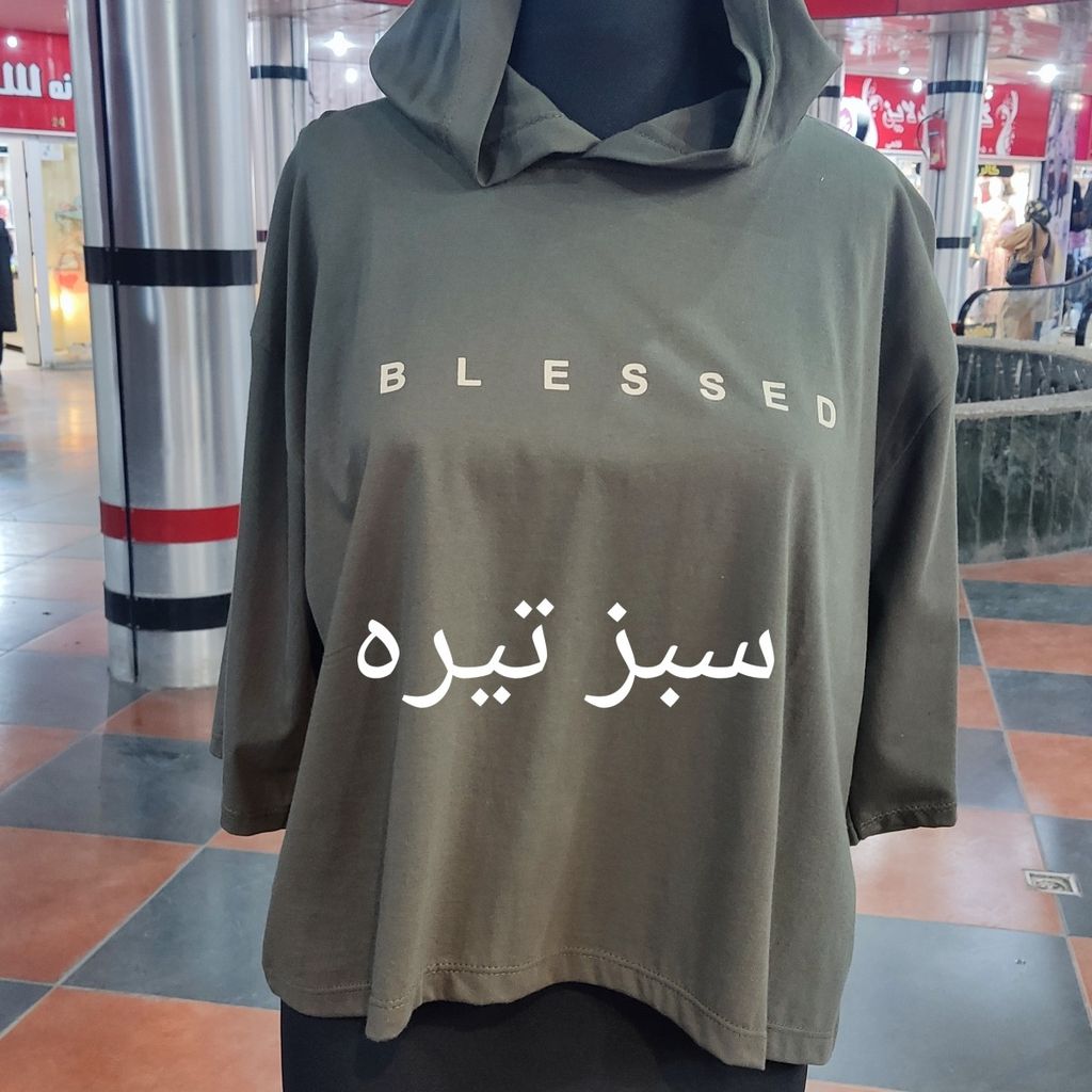 قیمت ارزان تیشرت کراپ کلاهدار کد 4901