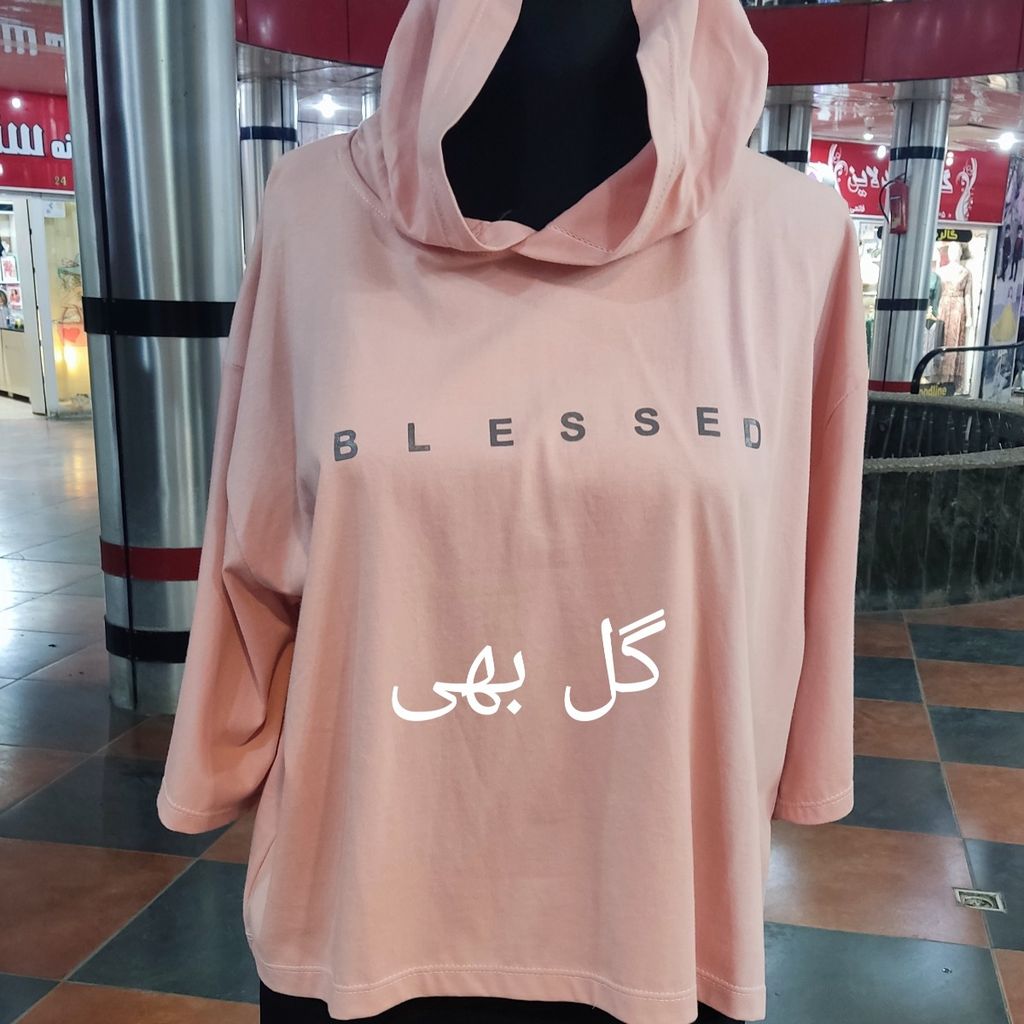 قیمت ارزان تیشرت کراپ کلاهدار کد 4901