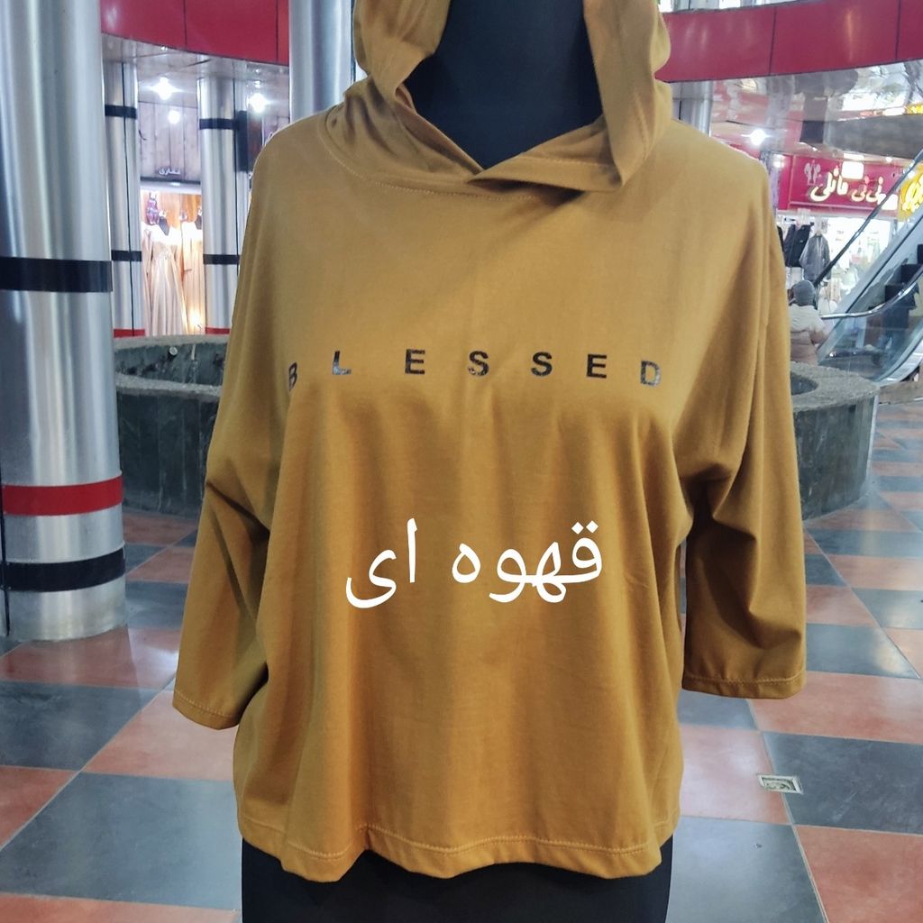 قیمت ارزان تیشرت کراپ کلاهدار کد 4901