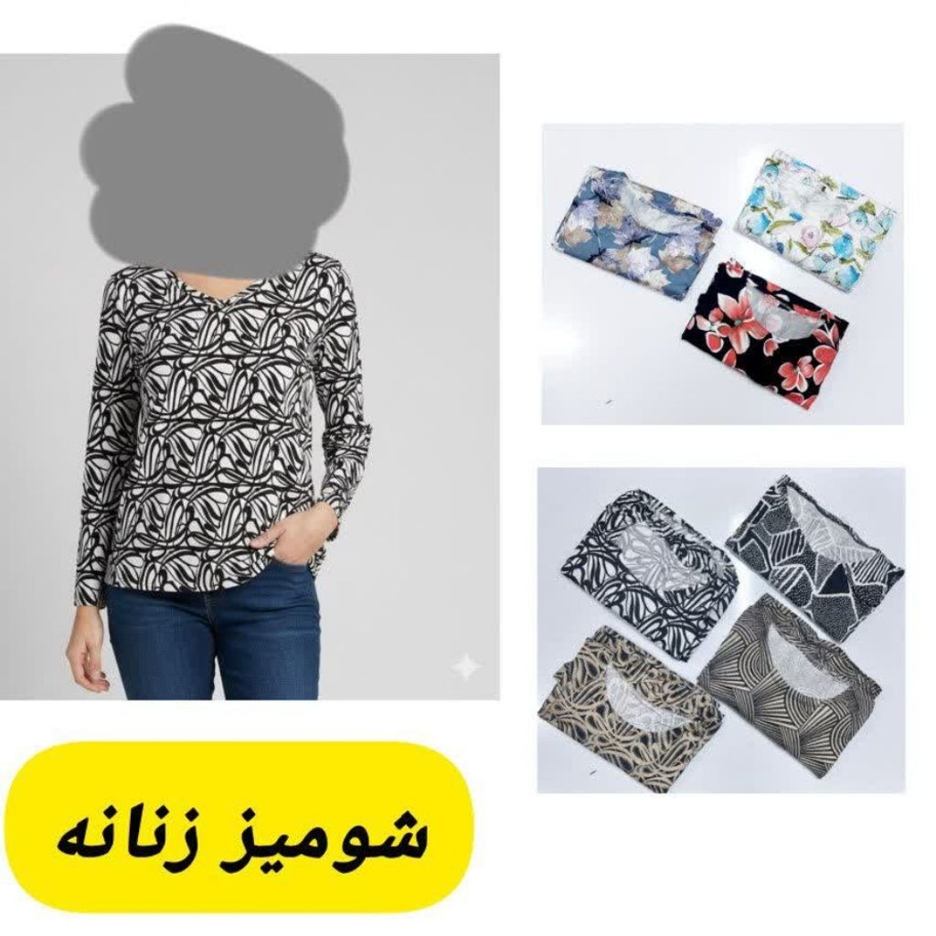 خرید انلاین بلوز آستین بلند زنانه blz6ryu