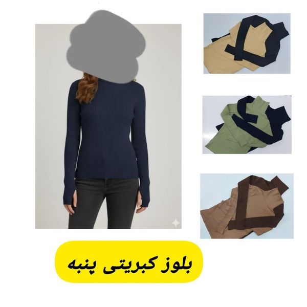 بلوز کبریتی یقه اسکی زنانه blz64