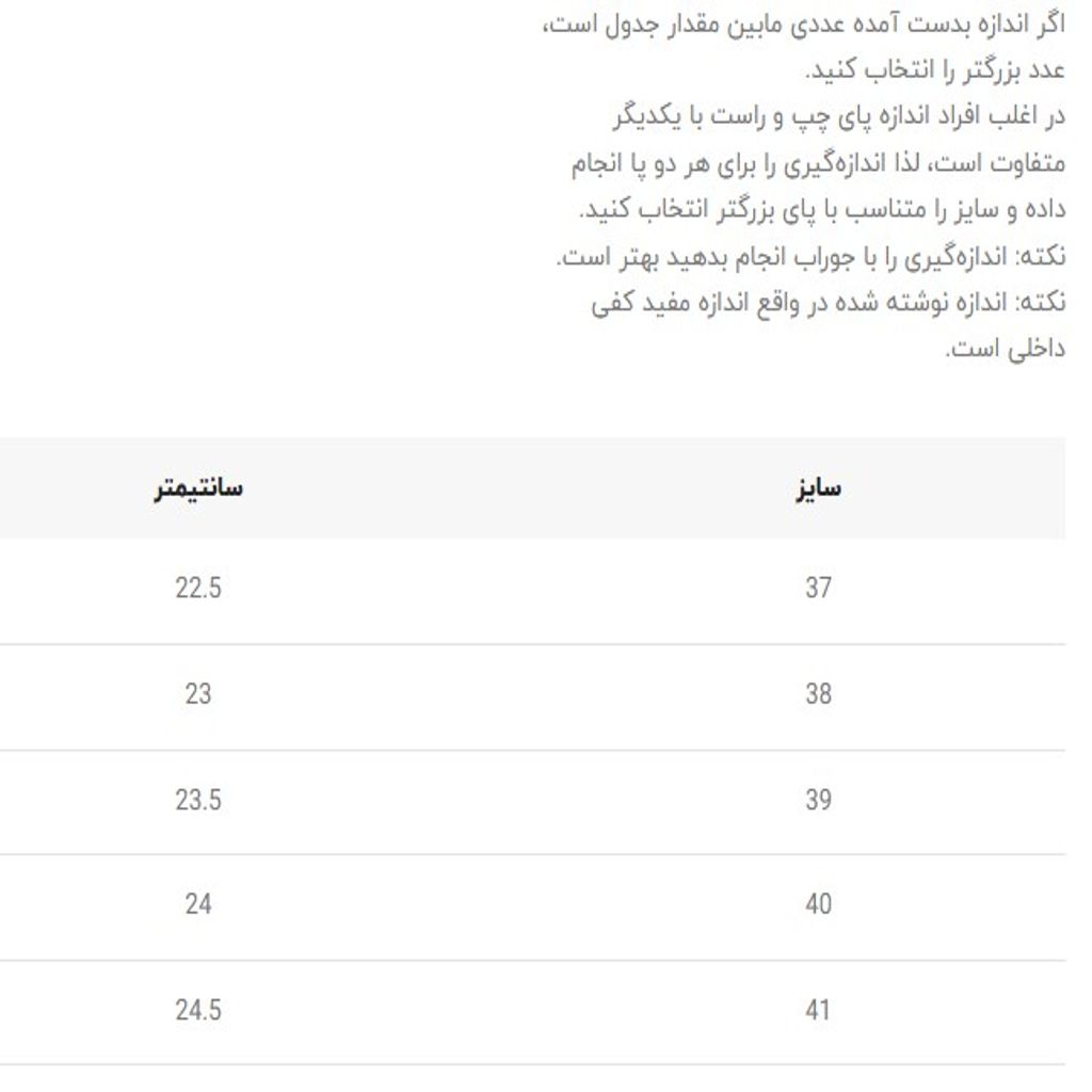 خرید اینترنتی قیمت کتونی بزرگسال طرح پوما از تریپ کد 4110801