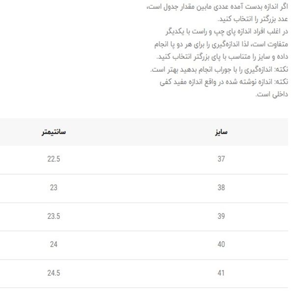 کتونی بزرگسال طرح پوما از تریپ کد 4110801