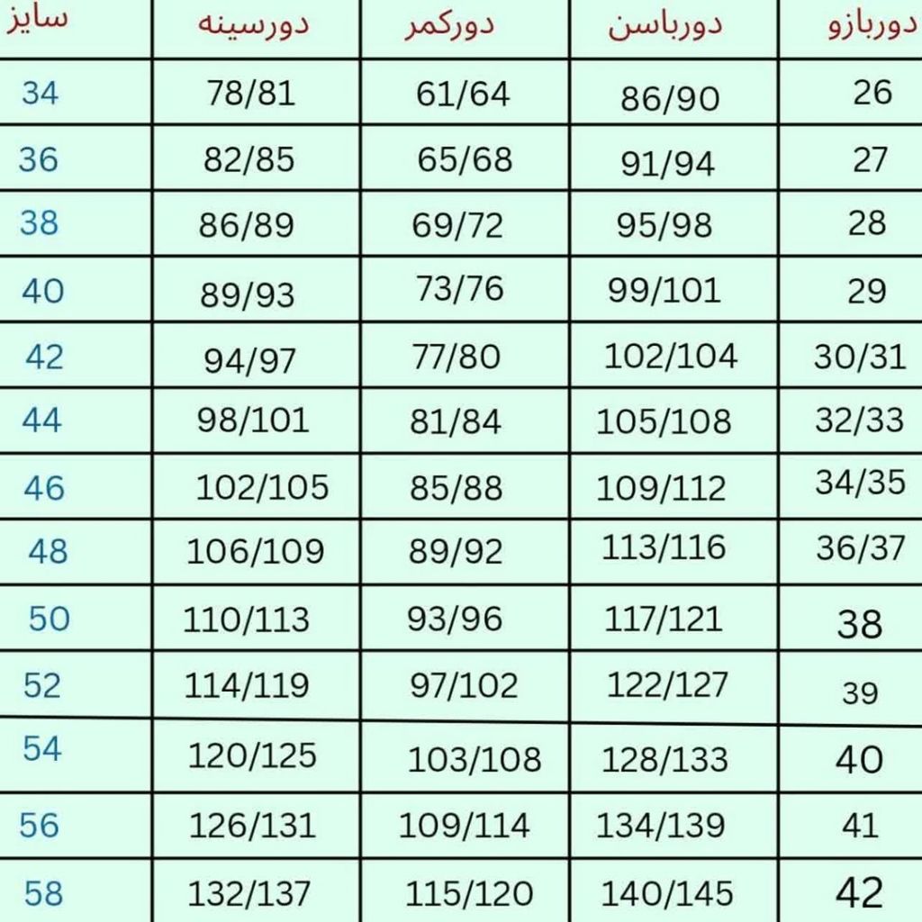 خرید آنلاین مانتو شلوار زنانه مازراتی مدل نورا زنانه