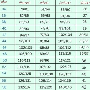 خرید آنلاین مانتو شلوار زنانه مازراتی مدل نورا زنانه