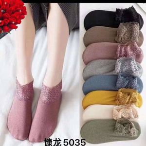 قیمت جوراب موهر لب گیپور زنانه