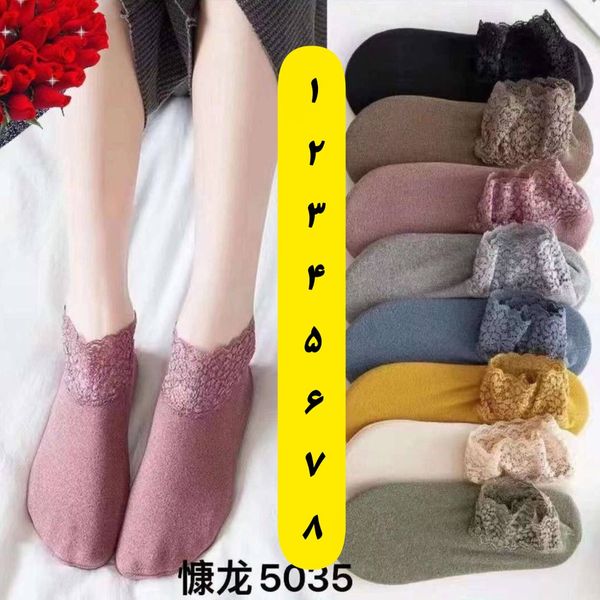 جوراب موهر لب گیپور زنانه