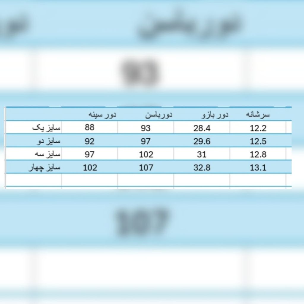 خرید اینترنتی کراپ مجلسی زنانه سایز بندی (36_44)