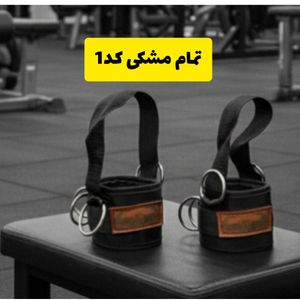 قیمت ارزان پا بند کراس مدل ARP