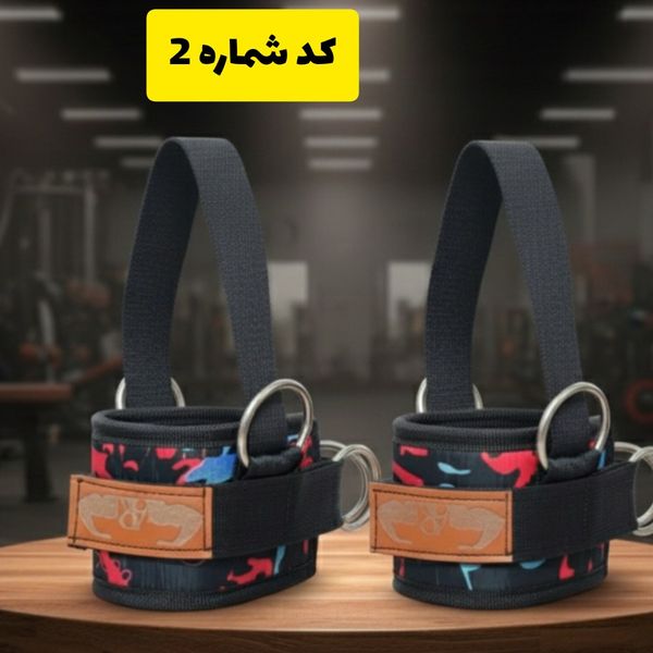 پا بند کراس مدل ARP