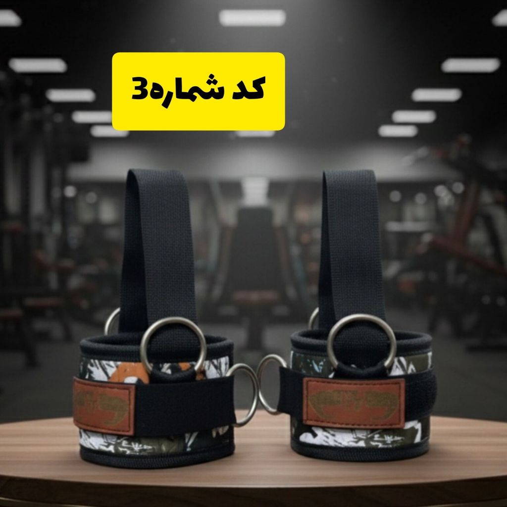 قیمت ارزان پا بند کراس مدل ARP