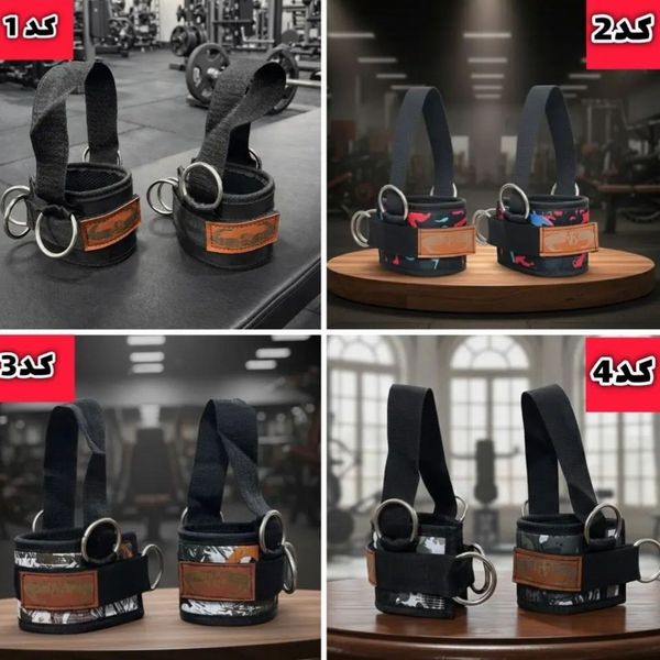 پا بند کراس مدل ARP