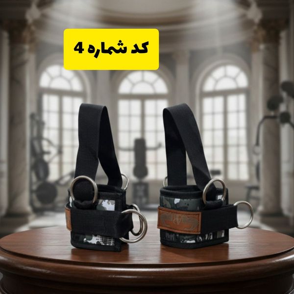 پا بند کراس مدل ARP