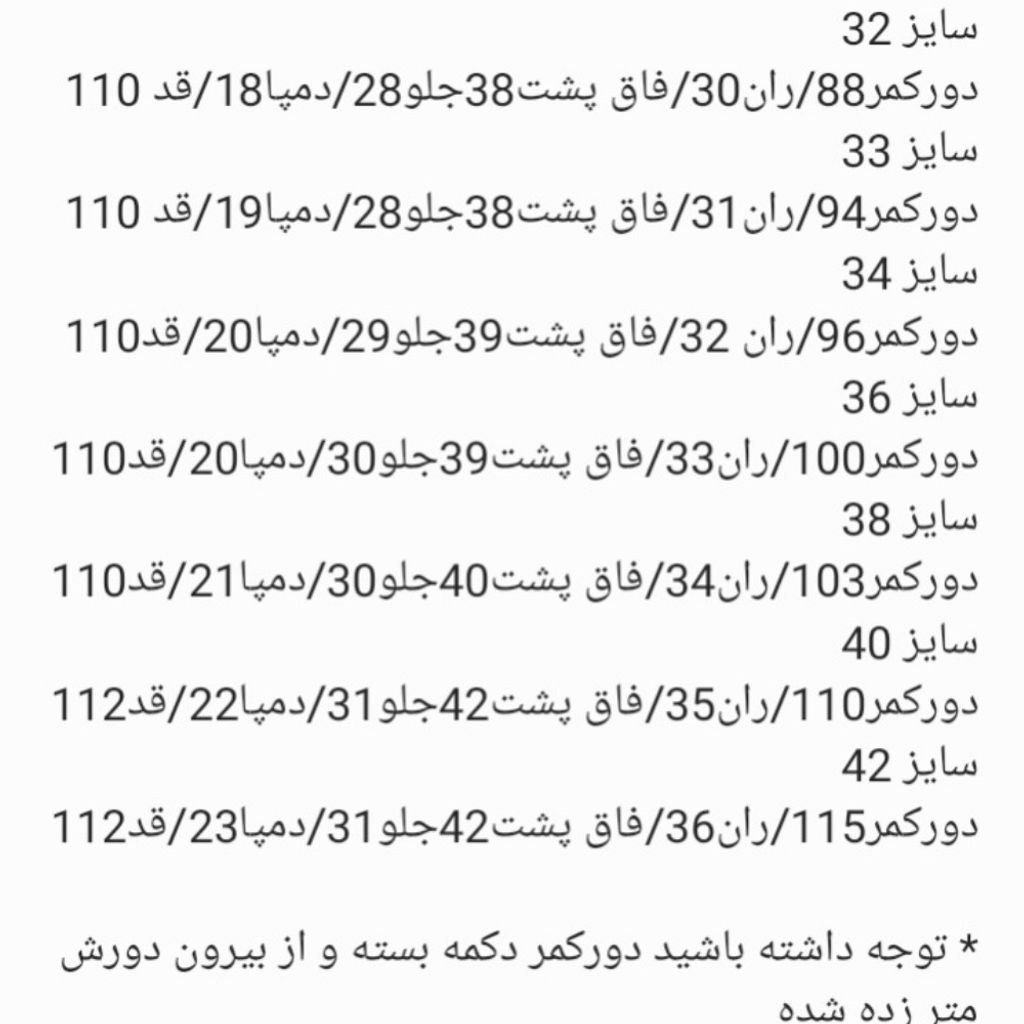 خرید انلاین شلوار مردانه کتان هنسل سرمه ای تیره