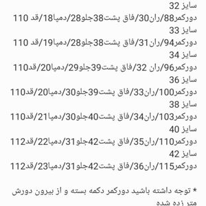 خرید انلاین شلوار مردانه کتان هنسل سرمه ای تیره