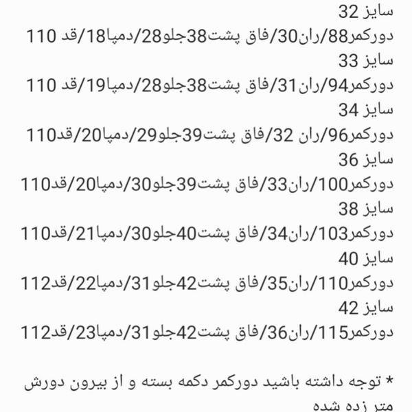 شلوار مردانه کتان هنسل سرمه ای تیره
