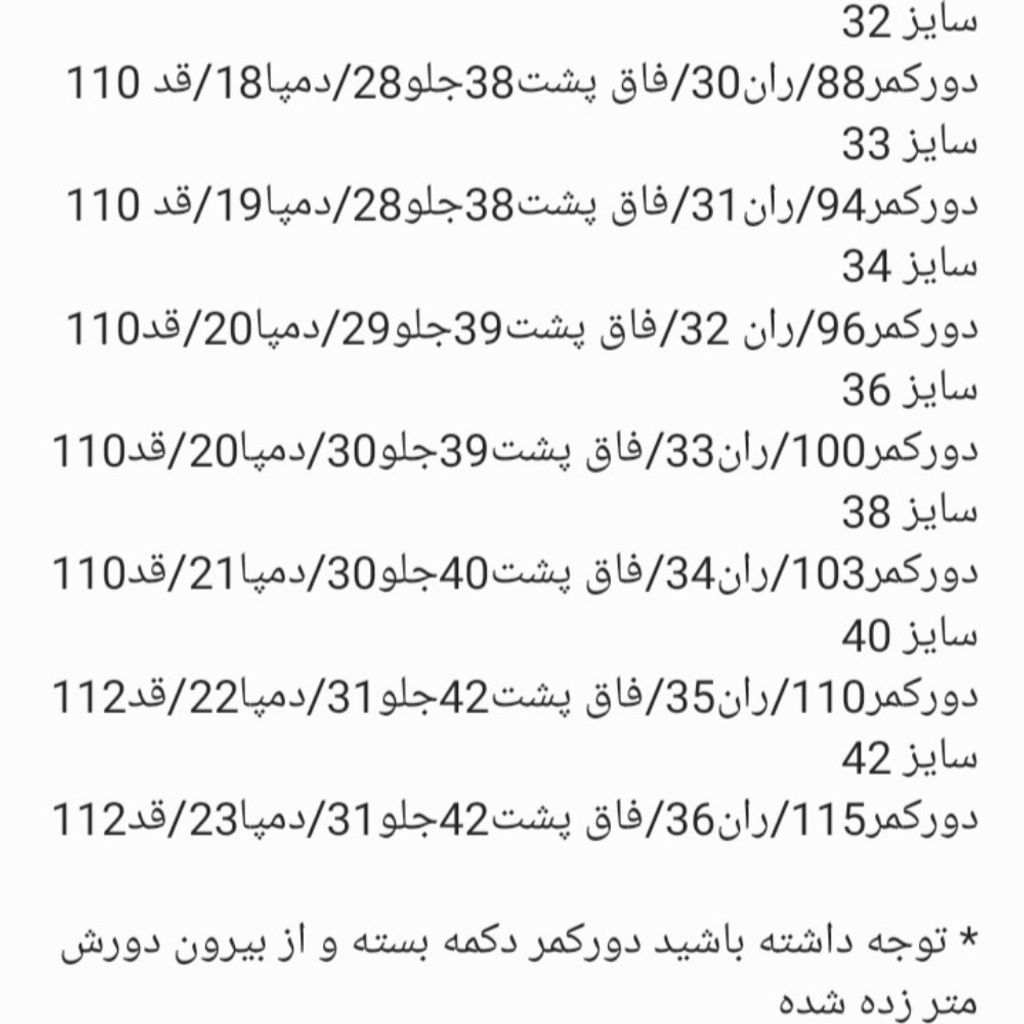خرید آنلاین شلوار مردانه کتان هنسل آبی سنگشور