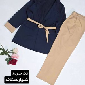 مشخصات ست کت و شلوار زنانه