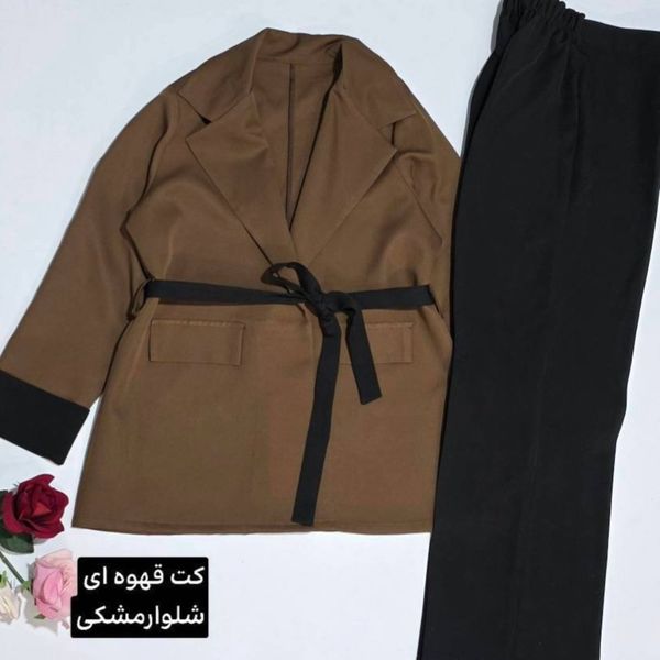 ست کت و شلوار زنانه