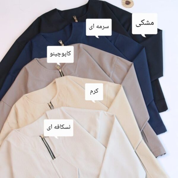 بامبر کتان زارا الیسا مدلایتس