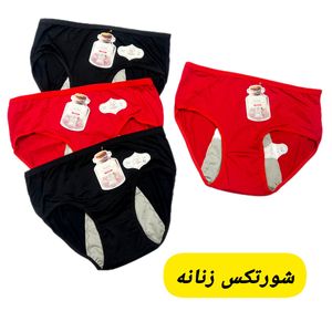 شورتکس زنانه شورت بهداشتی