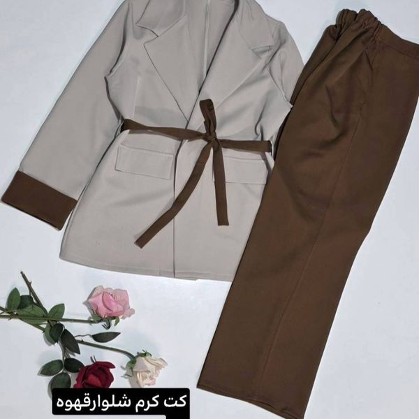 کت شلوار سمین