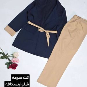 قیمت ارزان کت شلوار سمین