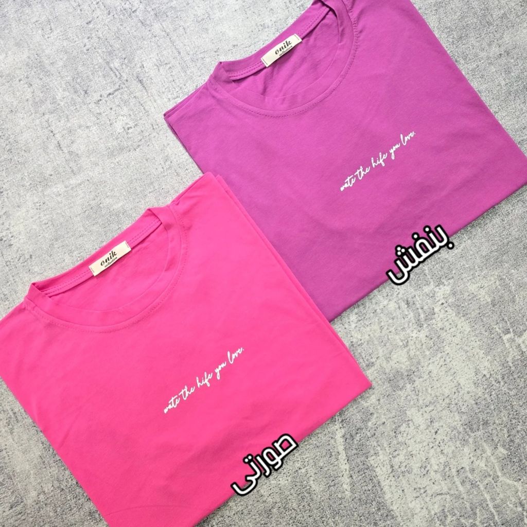 فروش اینترنتی تیشرت باکسی تکست