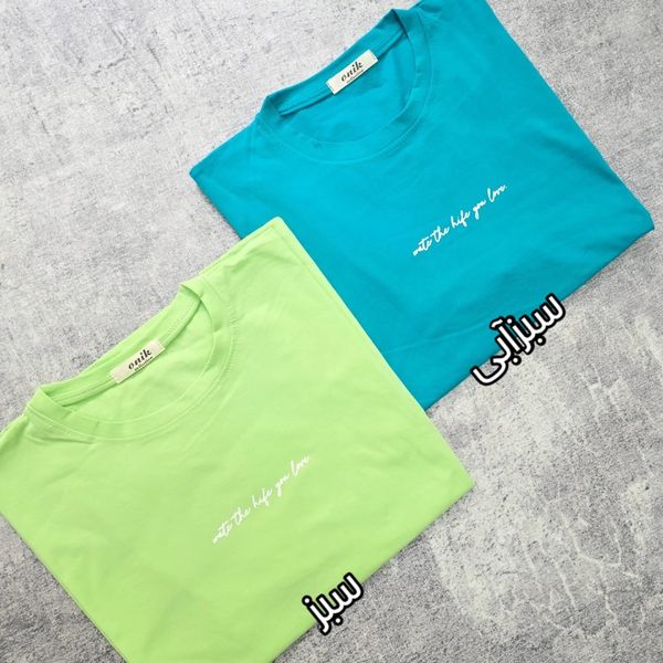 تیشرت باکسی تکست