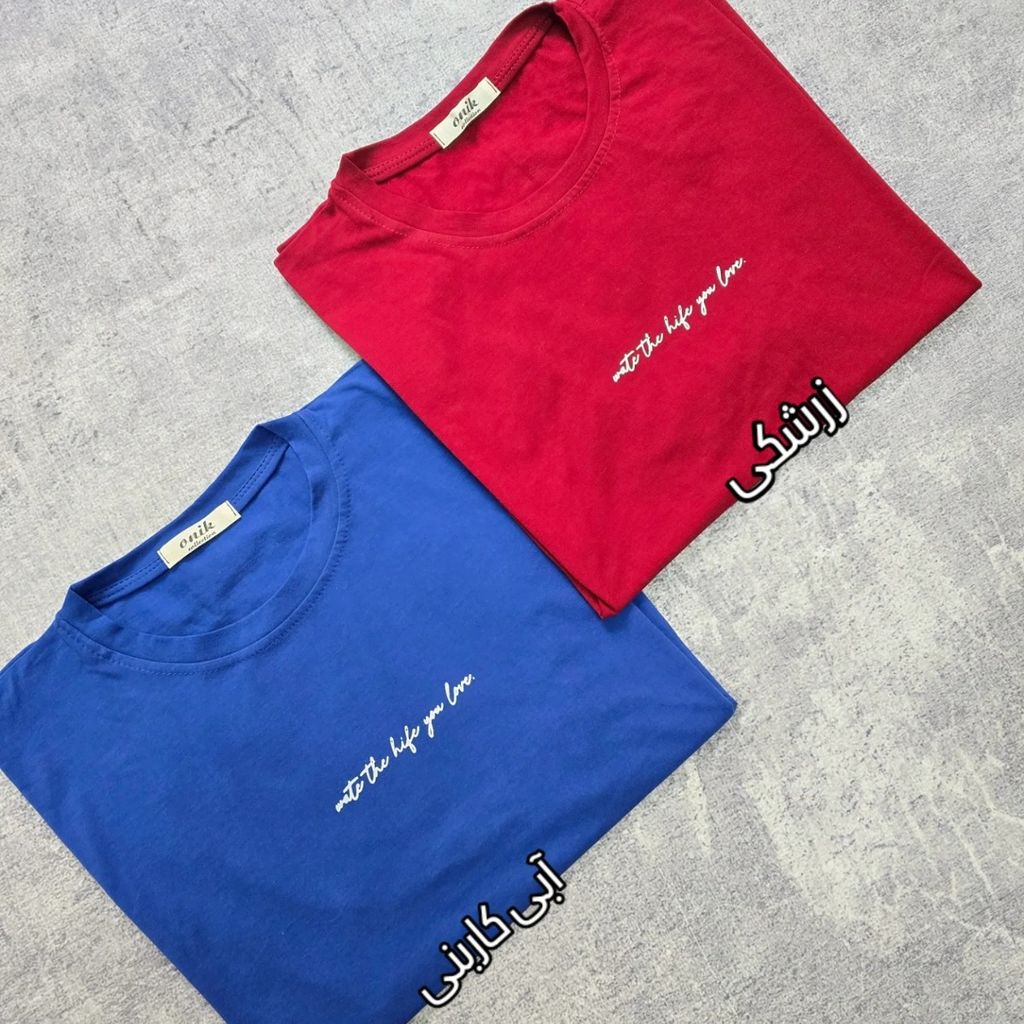 خرید انلاین تیشرت باکسی تکست