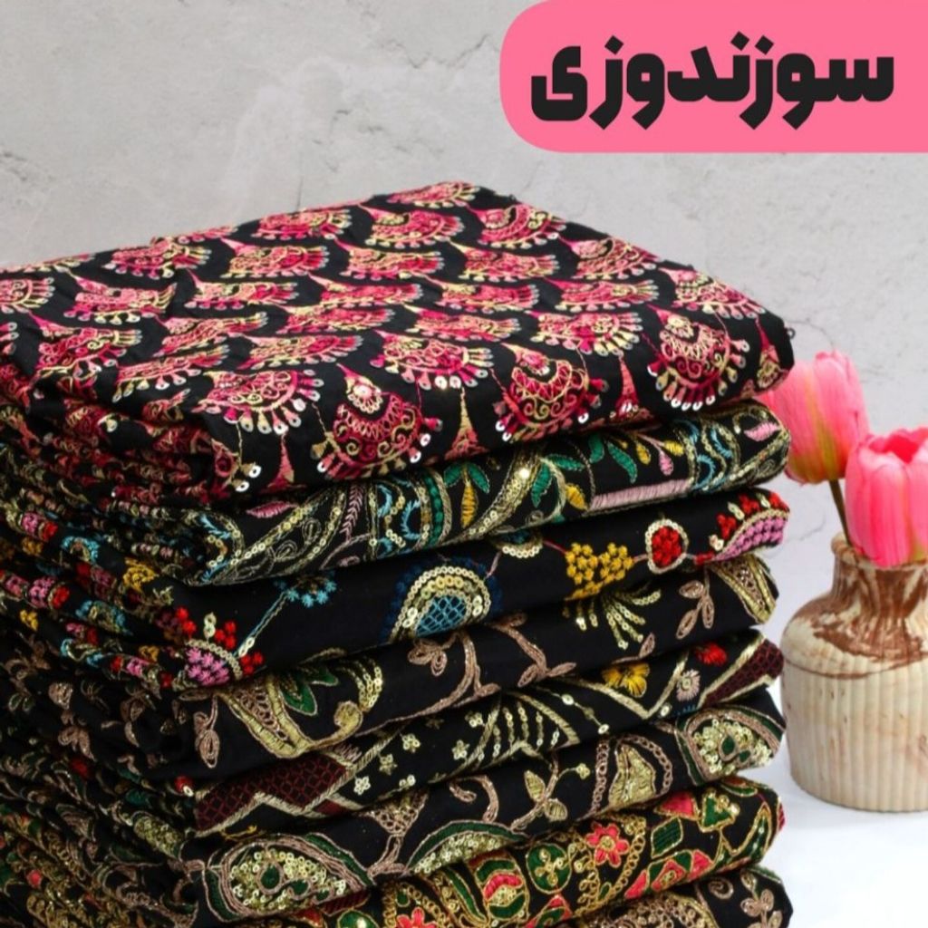 فروش اینترنتی پارچه لینن سرمه و پولک دوزی