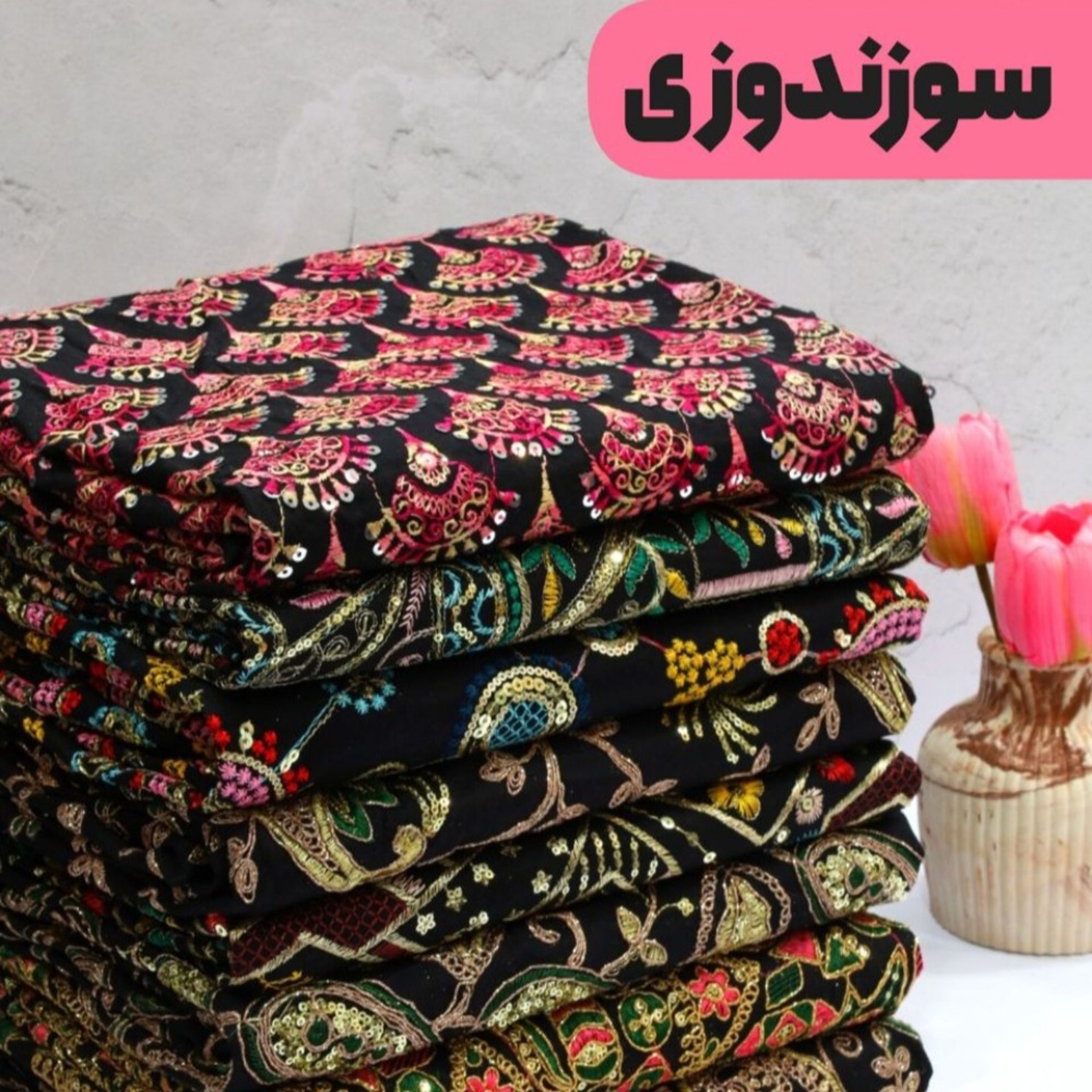 فروش اینترنتی پارچه لینن سرمه و پولک دوزی