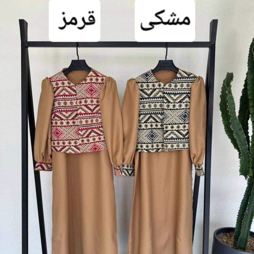 قیمت ارزان سارافون و جلیقه زنانه