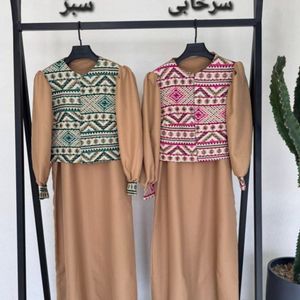 فروش اینترنتی سارافون و جلیقه زنانه