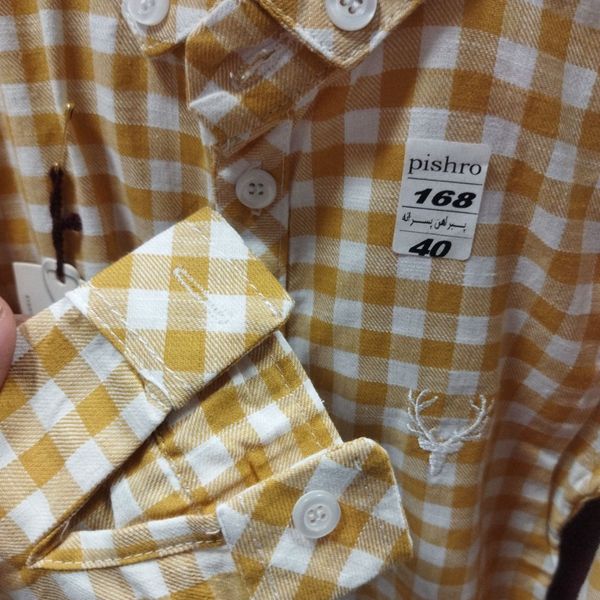 پیراهن آستین بلند پسرانه z