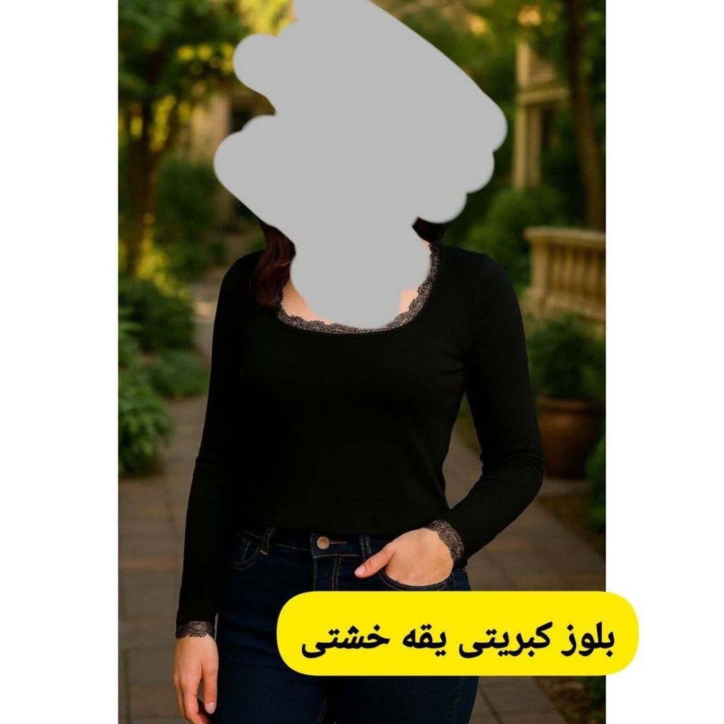 مشخصات بلوز کبریتی یقه خشتی