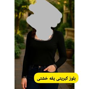 بلوز کبریتی یقه خشتی