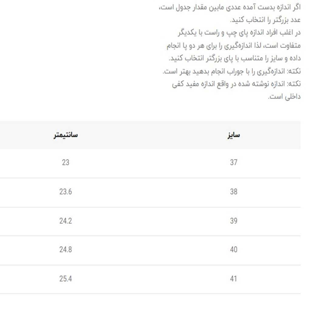 خرید اینترنتی قیمت ونس بزرگسال طرح مک کویین از کی شوز کد 4111107