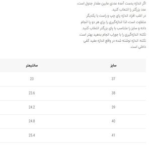 خرید اینترنتی قیمت ونس بزرگسال طرح مک کویین از کی شوز کد 4111107