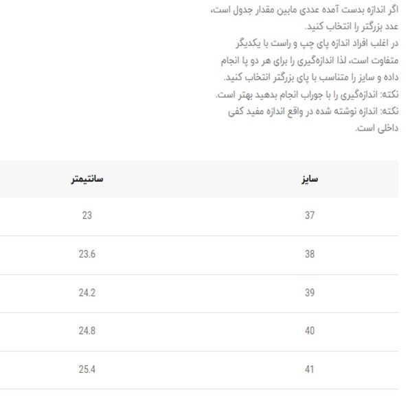 ونس بزرگسال طرح مک کویین از تریپ کد 4111107