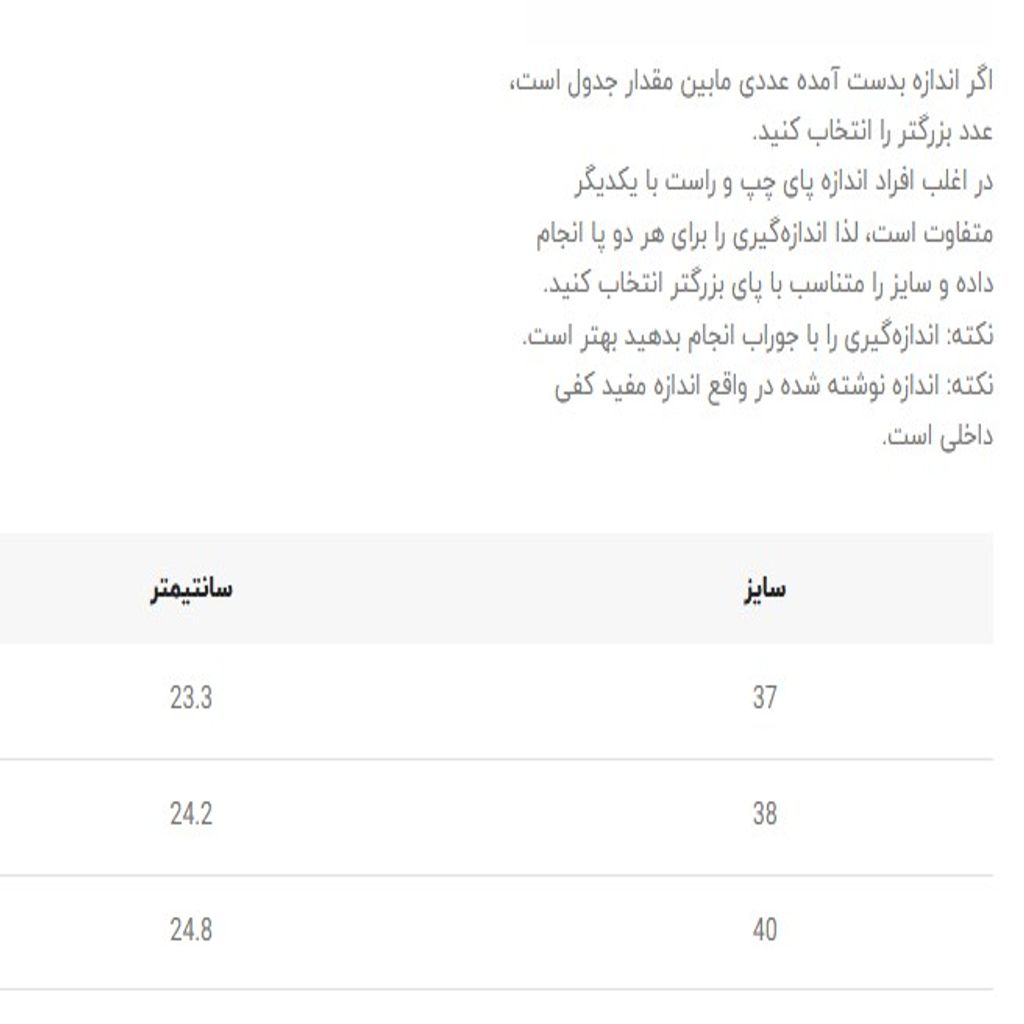 خرید اینترنتی قیمت کتونی بزرگسال طرح سه خط آدیداس از کاشوز کد 4111106