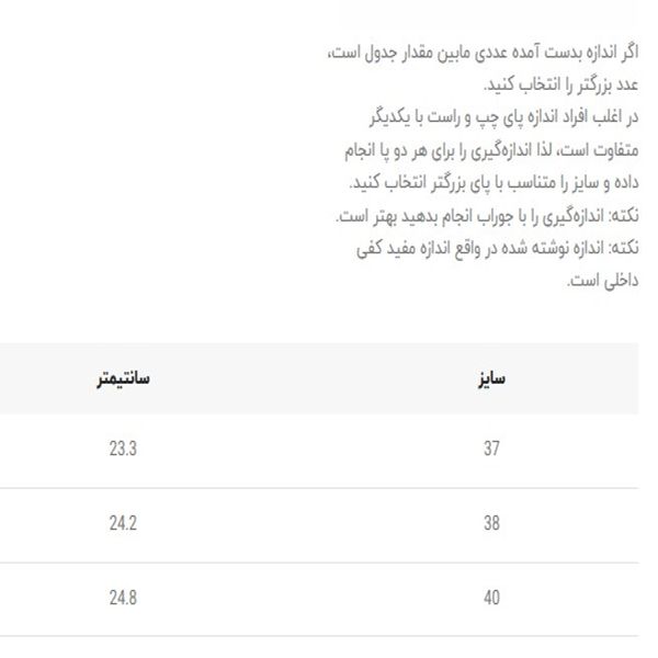 کتونی بزرگسال طرح سه خط آدیداس از کاشوز کد 4111106