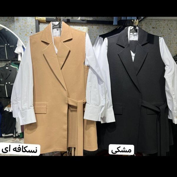 سه تیکه ترلان