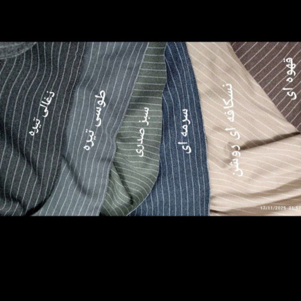 خرید آنلاین پالتو زنانه فوتر دیپلمات مدل ناهید