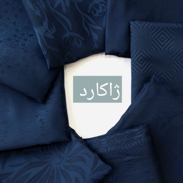 پارچه ژاکارد سرمه ای