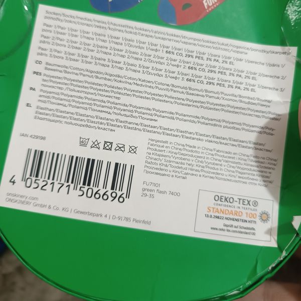 پک جوراب وارداتی بچه گانه محصول کشور ترکیه