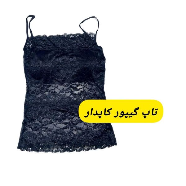تاپ گیپور مشگی زنانه tpd4e5