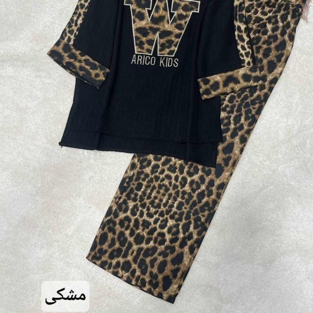 خرید انلاین ست پلنگی شانتون